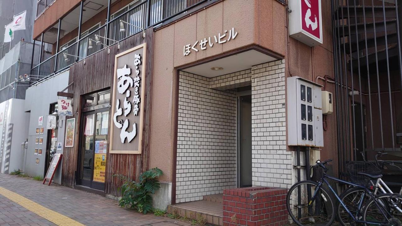Hokusei Bldg 41 ほくせいビル 41号室 Lägenhet Sapporo Exteriör bild